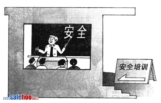 《河南省安全生产条例》(2)(图3) 露天矿山爆破安全注意事项_露天矿山安全生产奖惩制度_露天矿山300米安全