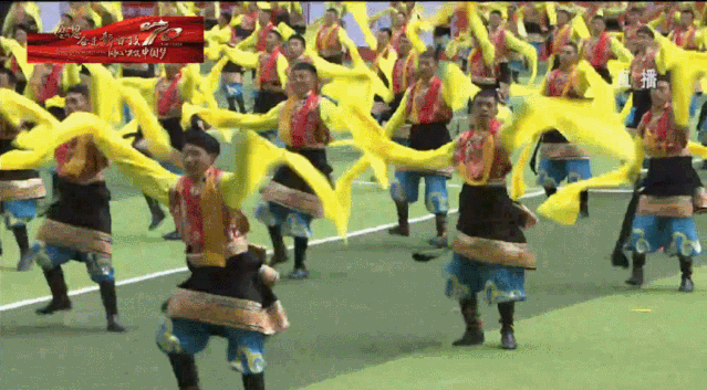 围观甘孜藏族自治州成立70周年庆祝大会暨群众文艺汇演