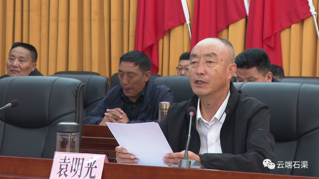 袁明光在讲话中指出