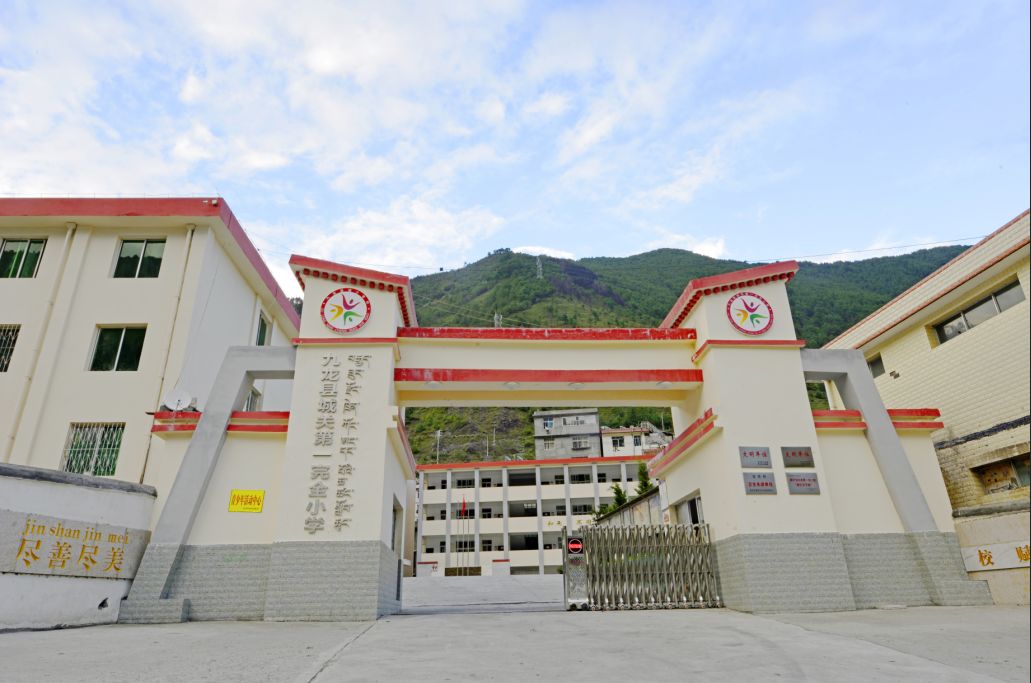 【40光影 九龙岁月】学校变迁