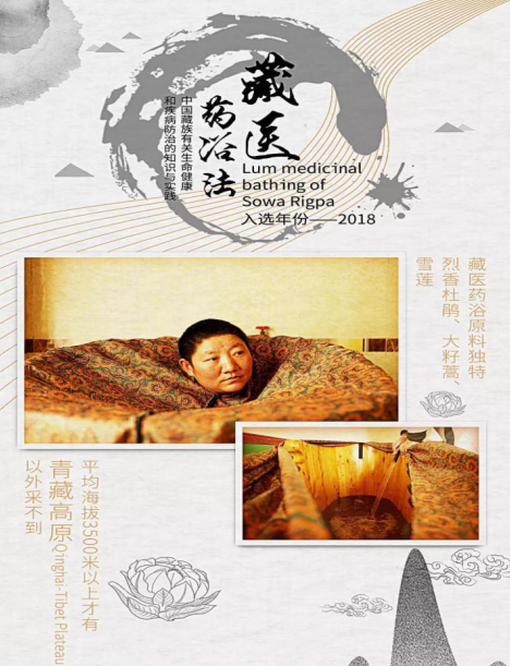 超大福利!甘孜格萨尔王城景区又添新"温泉"暨"藏药浴高原温泉"