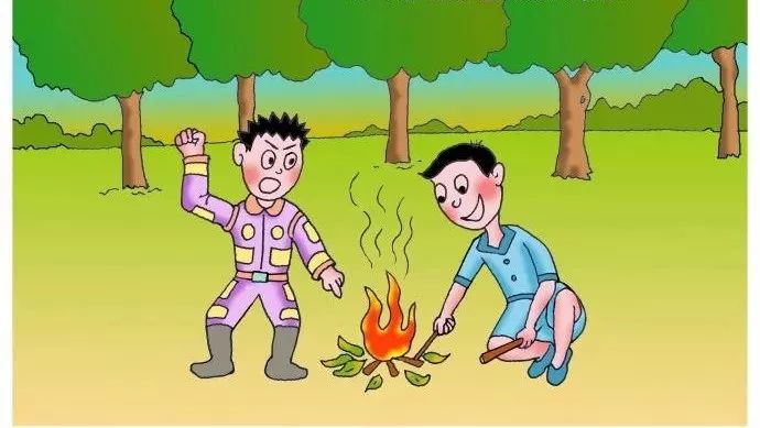 不准在林区内玩火戎乐