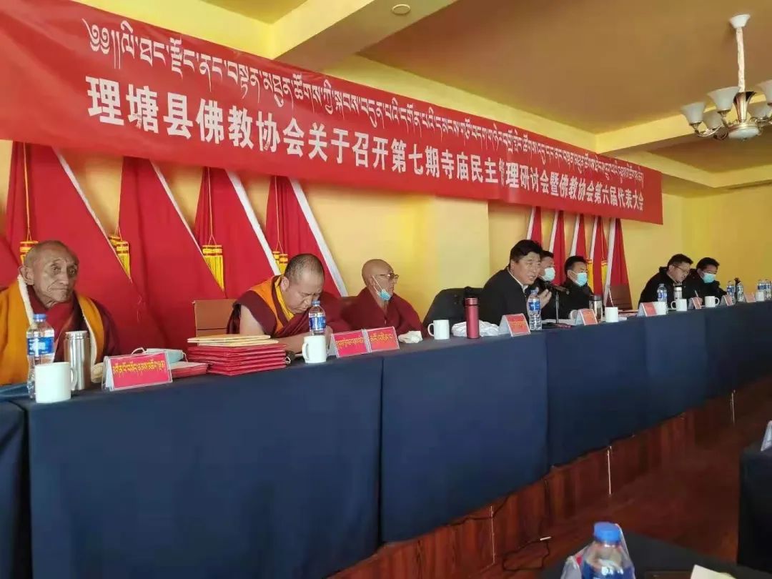 格勒多吉:全县佛教代表人士要带头做到"守法持戒,学修