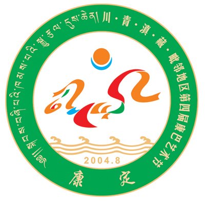 直播预告康巴艺术节即将开幕盛况来袭你准备好了吗